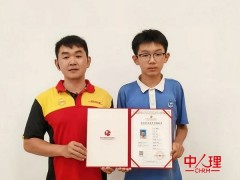 DHL快递中国区2026年度“成长阶梯”助学金启动发放，逾50万元惠及一线员工子女
