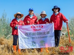 "百万植树计划"启新程,养乐多十二年绿色足迹延伸至宁夏