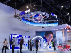 中智集团亮相2026年服贸会 以全链出海解决方案护航中国企业全球化