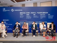 曼大中国中心傅潇霄博士出席中英出海人才发展论坛