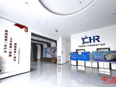 聚力服务创新 构建人才生态——赤峰人力资源服务产业园赋能区域高质量发展