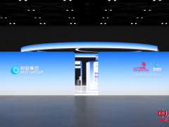 第48届世界技能大赛将举办,蚂蚁集团为赛事带来多项AI科技