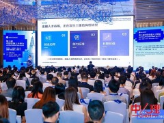 CFA协会发布《2026中国金融人才市场洞察白皮书》，解码三重结构性转型