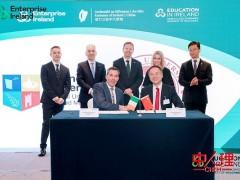 爱尔兰教育部长访华见证中爱高等教育合作新成果