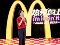 2026麦当劳中国全明星大赛全国冠军诞生