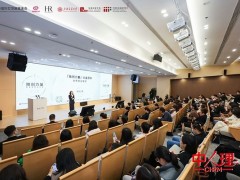 2026年HR赫莲娜「她创力量」焕新开启