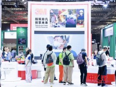 以科技托举技能梦想,金牌赞助商3M助力第48届世界技能大赛
