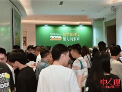 2026国际教育新生态峰会上海站圆满收官