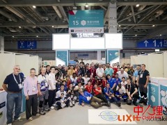 骊住携手上海第48届世界技能大赛，共筑技能人才发展未来