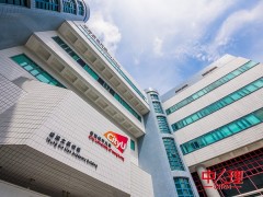 2027年THE世界大学排名出炉 港城大再创佳绩名列全球第70位 四大主要世界大学排名全数稳居百强