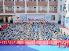 立邦携手湛江钢铁开展「为爱上色」公益助学，刷新校园成长空间