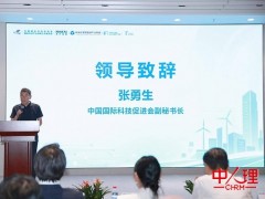 携手共建绿色创新力----" 创新力沙龙•绿色创新力专题活动"成功举办