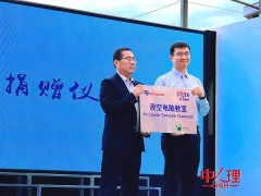 液化空气新电脑教室在陕西榆林落成
