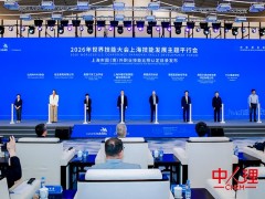 链接全球技能，赋能人才发展 | 上海外服深度参与第48届世界技能大赛
