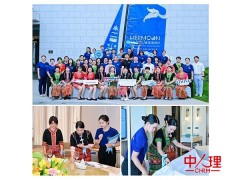 希尔顿集团启动2026年大中华区"旅行有心益"周 首站聚焦海南黎族女性职业赋能