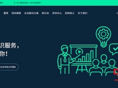 TÜV南德推出一站式学习与个人能力认证平台，构建数字化人才发展新体验