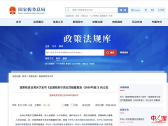 社保缴费重大变化！新规11月1日起全面执行！