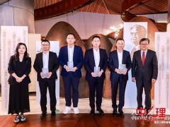 全传晓荣获2026拉姆•查兰管理实践奖：以数字信任创新实践赋能产业协同