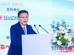生态无界 价值共生丨HRA人力资本可持续发展生态大会在京举办