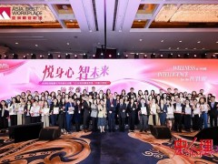 "2026亚洲最佳职场（中国大陆区）"获奖结果揭晓