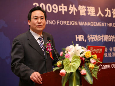 孔昌生:当前危机状态下的政府人力资源管理