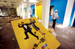 科技时代_传智联招聘去年亏损1.7亿元退租搬家