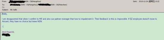 禁止transfer 到其他site的邮件 禁止transfer 到其他site的邮件