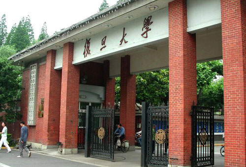复旦大学
