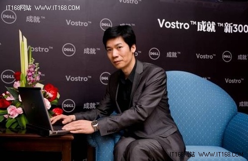 照片中使用的是戴尔?Vostro?成就?3450商用笔记本。