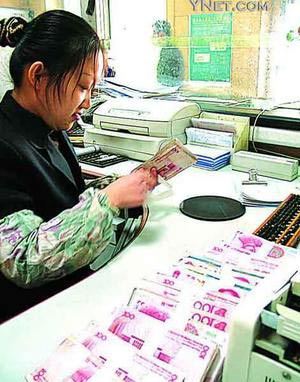 八、金融银行业