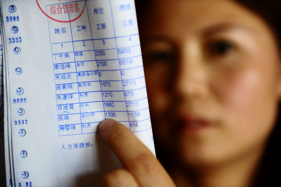 5月17日,中国铝业青海分公司职工张瑞向记者展示她4月份的工资条,工种一栏清楚地写着“会计师”。新华社记者张宏祥摄 5月17日,中国铝业青海分公司职工张瑞向记者展示她4月份的工资条,工种一栏清楚地写着“会计师”。新华社记者张宏祥摄