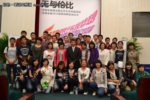 高校人才争夺战 华硕率先抢跑