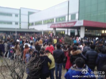 罢工现场 (图片来自新浪微博)