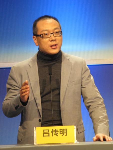 《新领军》杂志社社长吕传明 《新领军》杂志社社长吕传明