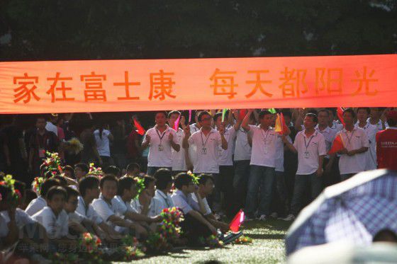 iPhone 5将在山西太原生产 富士康紧急招工两万人