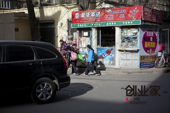 学习咨询师=超级SALES