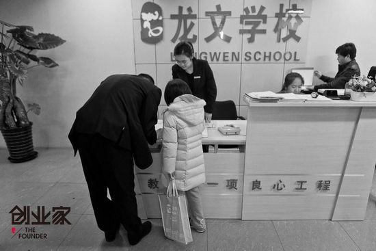 “太疯狂了!”投资人们连连摇头。