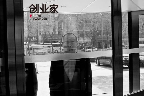 对话杨勇:一定不要相信任何人