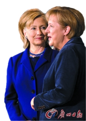 　　德国总理默克尔(右)与美国国务卿希拉里在一起。(资料图片)
