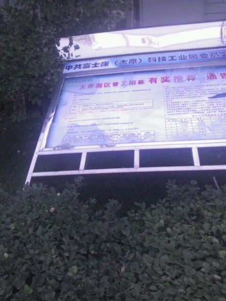 资料图片 资料图片